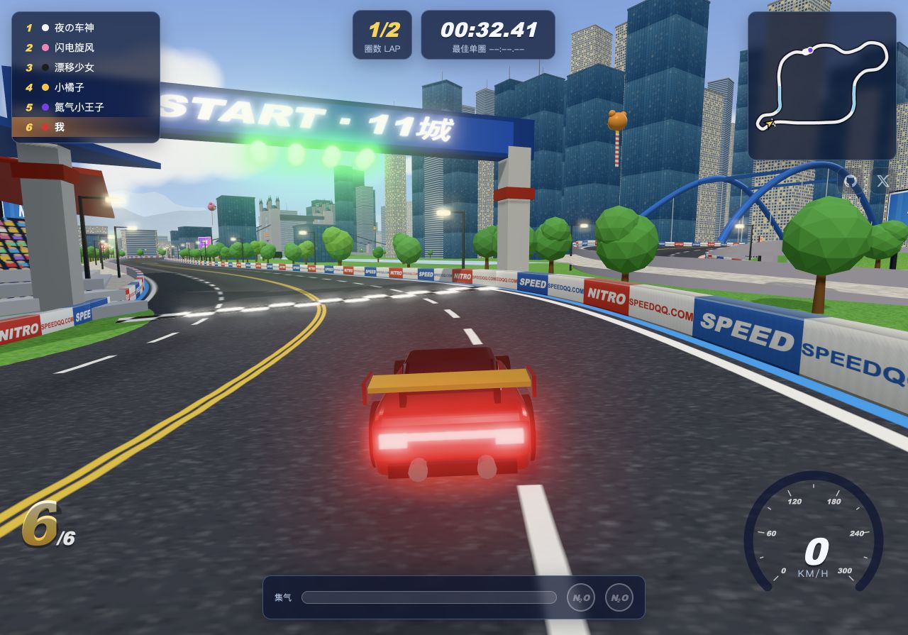 Race start in the QQ Speed 3D browser prototype